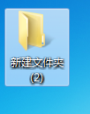 win7电脑中公文包打不开该怎么办?3