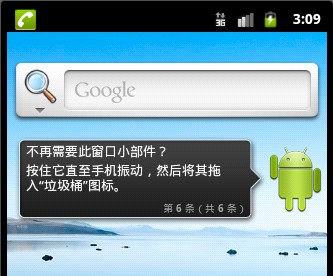 Android中Intent机制详解及示例总结(总结篇)2