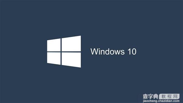 Win10预览版今后将不会内置密钥或提供激活密钥1