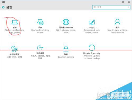 Win10 10074商店的Metro应用怎么安装到别的盘？3