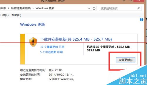 正版win8怎么升级win10？7