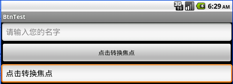 Android控件系列之EditText使用方法1