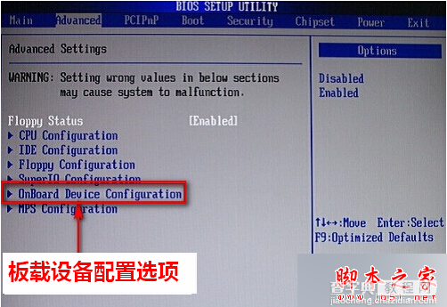 Win10系统开机后提示