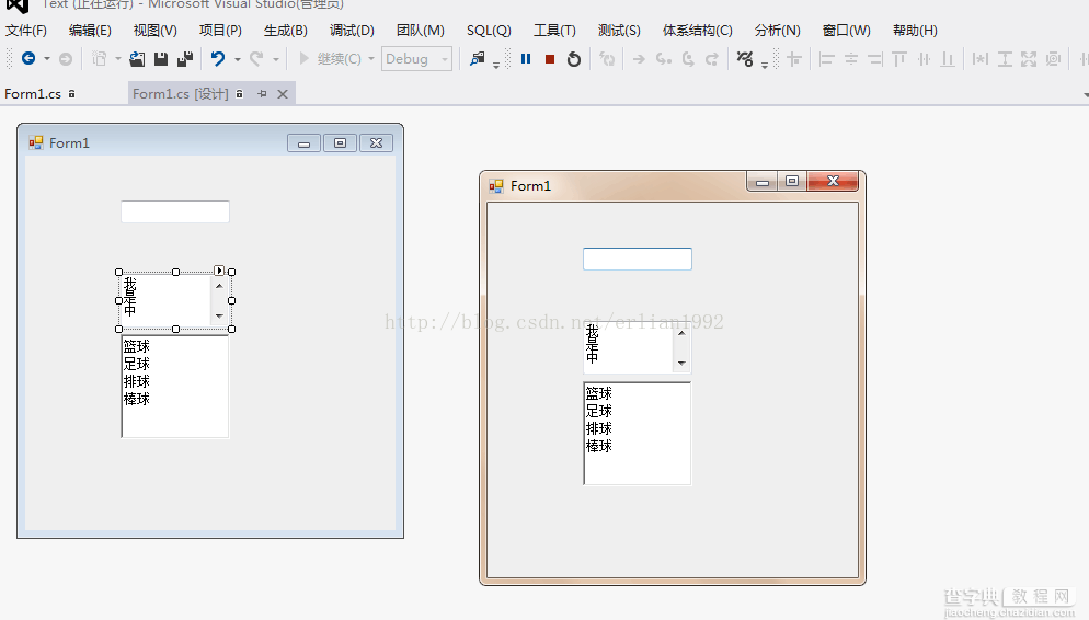 学习Winform文本类控件(Label、Button、TextBox)5