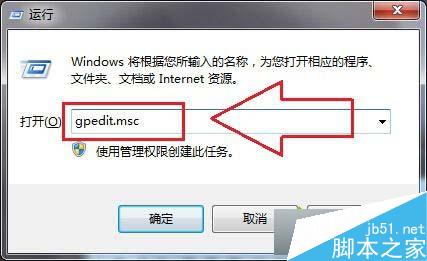 win7系统如何关闭传感器？轻松关闭win7系统传感器功能的方法1