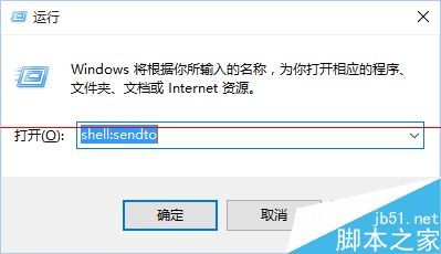 win10怎么添加右键菜单？发送到OneDrive添加到右键的教程2