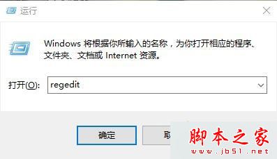 win10系统下文件夹无法自动刷新怎么办？windows10系统下文件夹无法自动刷新的解决方法1