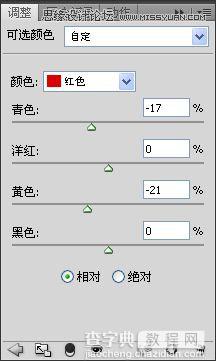 Photoshop调出唯美可爱的韩式风格婚纱照效果图21