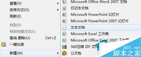 Win10预览版盘符显示重复怎么办？2