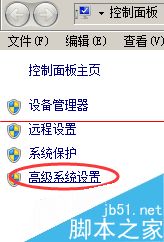 Windows 7切换到经典主题很卡怎么办？6