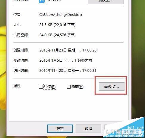 Win10系统自带加密文件夹的两种方法10