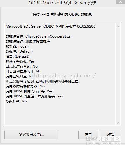 PowerDesigner中如何导入SQL Server数据库10