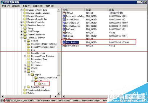 Win8系统更改远程桌面默认端口3389的详细教程2