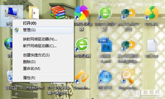 win7guest账户怎么开启 win7系统中找不到guest账户怎么办1