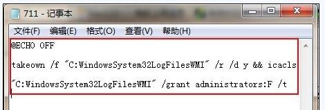 win7系统宽度拨号连接错误711怎么回事 win7拨号连接出错711的解决办法4