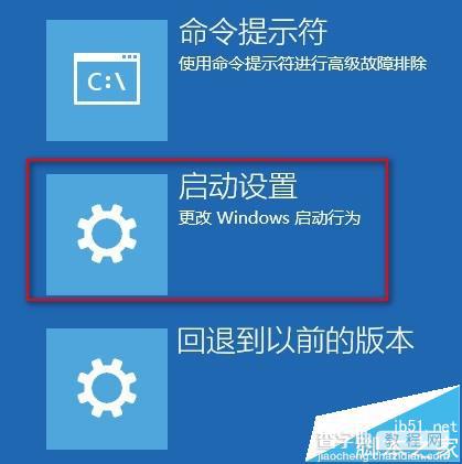 Win10系统Administrator账户被禁用解决方法4