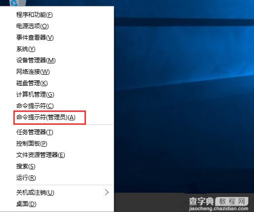 Win10 RTM 10176企业版安装激活图文教程2