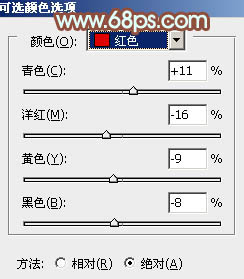 Photoshop将树林婚片增加上清爽的淡橙色效果14