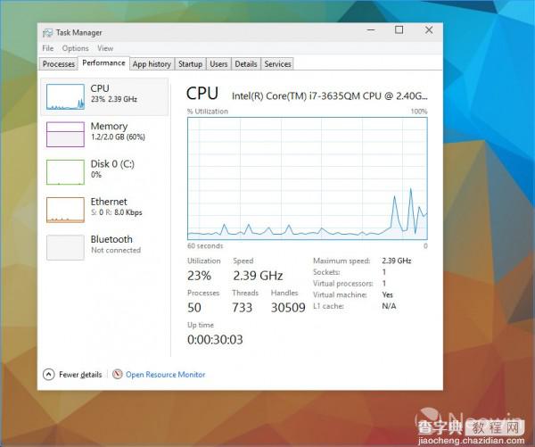 Win10 Build 9926有哪些变化？Windows 10 9926界面赏析4