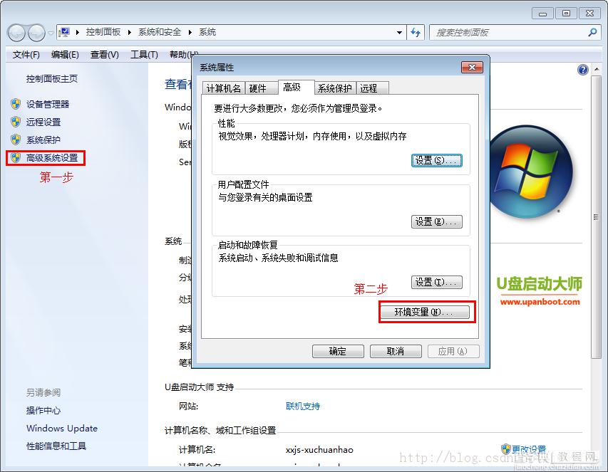 Orcale 数据库客户端PL/SQL 中文乱码的问题解决方法1