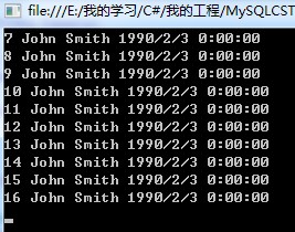 C#使用MySQLConnectorNet和MySQLDriverCS操作MySQL的方法9