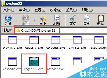 winxp系统开机蓝屏重启0x000000c2怎么办？4