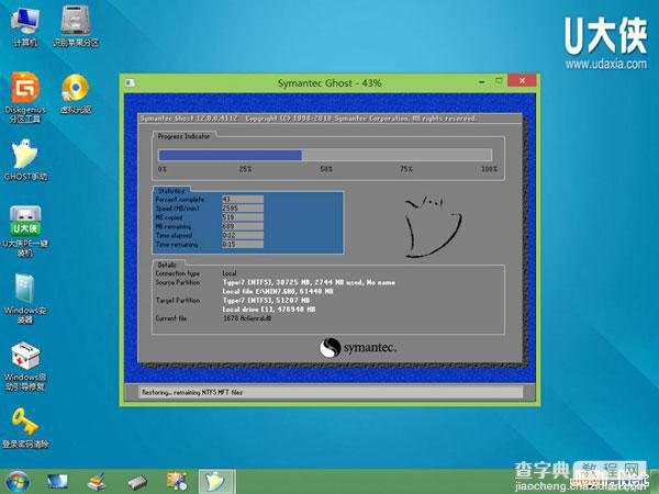 使用U盘启动win8PE并安装win7系统详细图文教程11