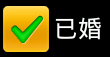 Android控件系列之CheckBox使用介绍2