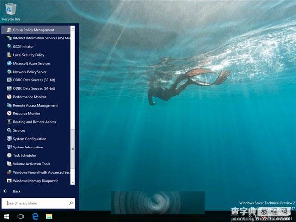Windows 10服务器版多张截图曝光8