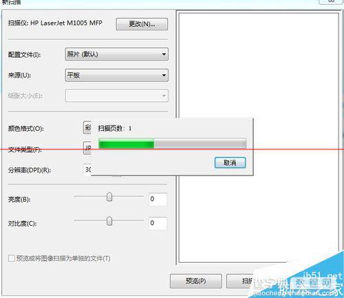 win8.1扫描仪在哪里？win8.1打印机自带扫描仪的使用方法7