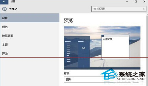 Win10设置桌面快速显示我的电脑图标以便对电脑进行快捷操作1