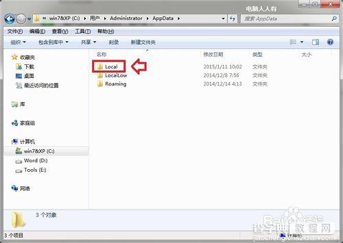 win7桌面图标都变成word图标怎么解决?7