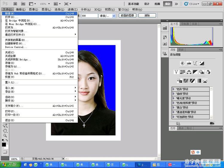 Photoshop快速的制作标准一寸证件照教程11