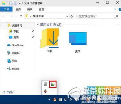 win10导航栏怎么隐藏u盘连接电脑时不让其在导航栏显示4