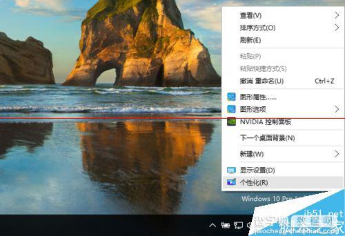 Windows 10 10159怎么开启蓝光视窗主题？3
