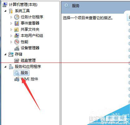 win8商店无法下载不能完成购买该怎么办？3