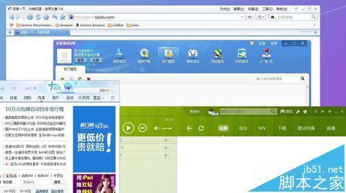 win7系统打开软件界面空白该怎么办？2