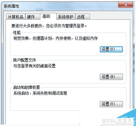 Win7系统命令提示符输入指令无效问题的解决办法3