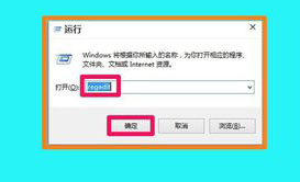 Win10 10122预览版怎么删除桌面右键菜单中项目？2