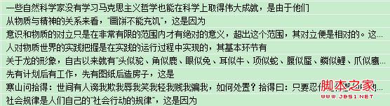 Excel导入数据库时出现的文本截断问题解决方案3