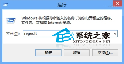 Win8的metro功能不想使用如何取消2