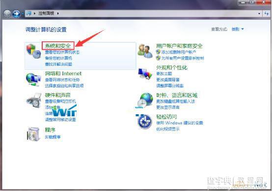 Win7系统设备管理器在哪里？怎么打开？2