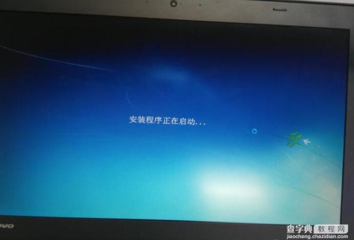 Win8下安装Win7双系统图文教程6