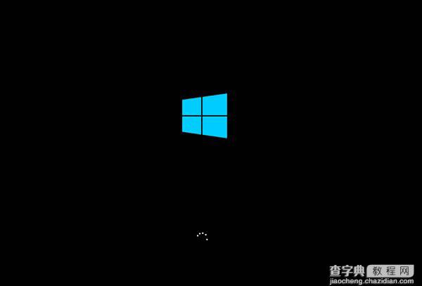 Win8系统怎么取消掉开机动画？取消掉开机动画的办法1