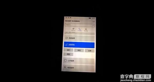 [视频上手]Win10 Mobile新增的中国专供App:Nearby Numbers3