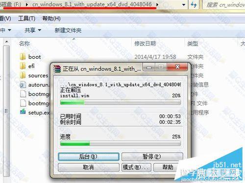 如何安装win10正式版?win10安装方法介绍2