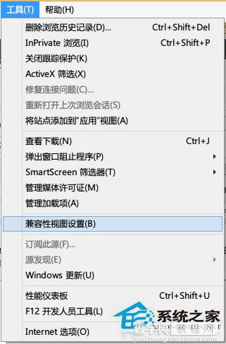 Win8系统IE浏览器提示无法找到该网页的解决方法4