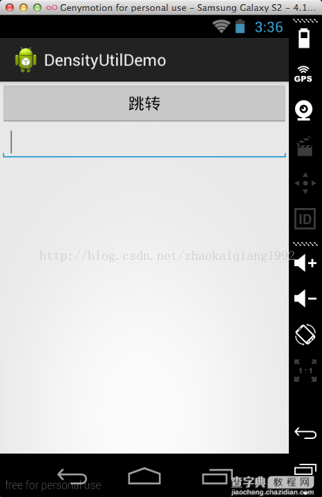 Android中的windowSoftInputMode属性详解1