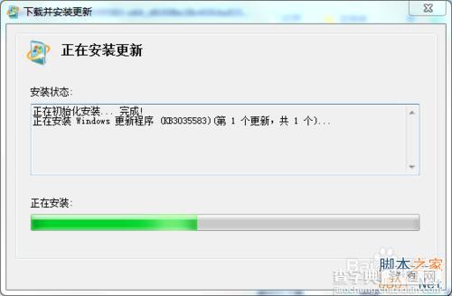 Win7/Win8.1系统检测不到KB3035583补丁无法升级Win10的解决方法6