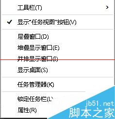 怎么用win10用任务视图快速切换程序？1